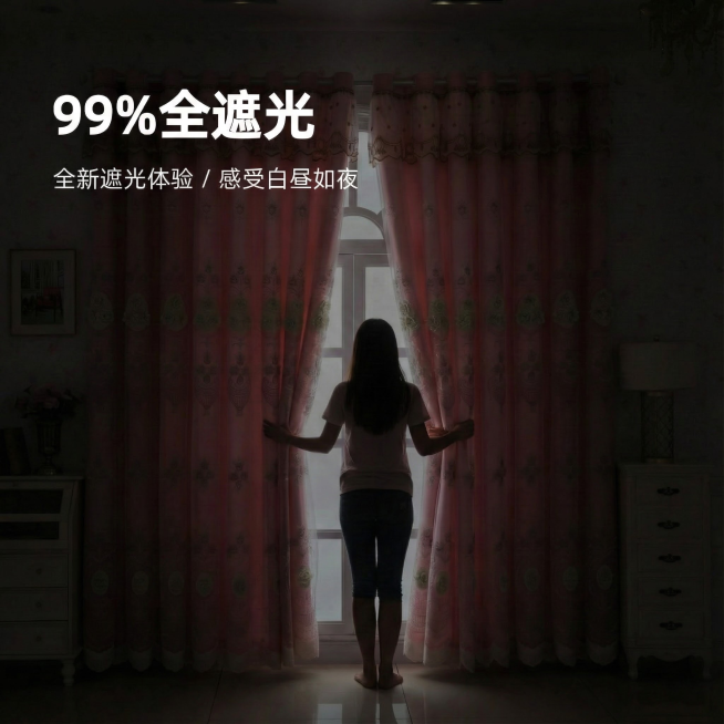 画面变暗一点，不要这么透光预览效果