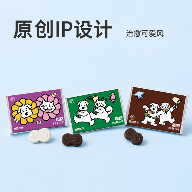 [主图-4] 掰掰巧克力包装设计展示图。氛围风格：简约干净清新风。画质：商业摄影质感、光线柔和通透、产品清晰真实、画面干净高级。元素：将三款不同包装的巧克力包装盒并排展示，突出不同的IP猫狗创意设计，预览效果