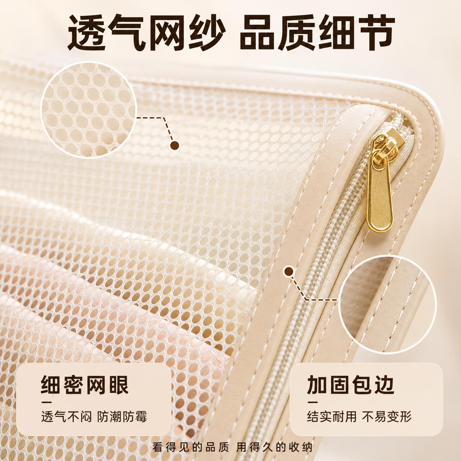 [主图-3] 材质细节与品质展示主图，透气网纱微距特写。 [氛… - 图片创意预览