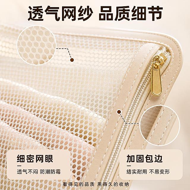 [主图-3] 材质细节与品质展示主图，透气网纱微距特写。
[氛围风格] 高级质感家居风，突出材质细节与工艺品质。
[画质] 商业摄影质感、微距细节锐利、材质真实、光线通透。
[元素] 画面主体为收纳挂袋的局部放大特写，聚焦网纱材质与包边拉链细节。左侧大面积展示细密透气网纱纹理，网眼清晰均匀，呈半透明状，隐约可见后方浅色衣物轮廓，体现透气不闷。右侧展示米杏色皮质包边与金色拉链细节，包边缝线整齐细密，拉链头为精致金色金属质感，拉合顺滑。上方小圆形放大镜图标圈出网纱纹理，下方小圆形放大镜图标圈出缝线细节。背景为柔和渐变米杏色，干净不抢主体。**保持网纱材质、包边颜色、金色拉链质感与输入产品图一致，杜绝变形色差**。产品局部占比约75%。
[光影] 侧逆光为主光，从右后方打亮网纱边缘，呈现通透半透明质感，网眼轮廓清晰；正面柔和补光，包边和拉链有细腻高光，缝线细节可见；整体光影精致，突出材质高级感。
[配色] 主色米杏色 + 奶白色渐变背景；辅色金色（拉链）；强调色深棕（文字）。
[视角构图] 45°斜侧微距视角，网纱区域在左，包边拉链在右，形成材质对比；景深较浅，焦点在网纱与拉链交接处，背景柔和虚化。
[文字版式] 顶部居中主标题「透气网纱 品质细节」，深棕色大号粗体无衬线。左下和右下各设一个信息卡，圆角浅米色底：左卡标题「细密网眼」，说明「透气不闷 防潮防霉」；右卡标题「加固包边」，说明「结实耐用 不易变形」。卡片内文字左对齐，标题粗体，说明常规字重。底部小字「看得见的品质 用得久的收纳」。
[输出要求] 1:1比例，文字清晰锐利，超高清商业摄影质感，微距细节丰富。
[负向提示词] 变形，文字错乱，产品模糊，背景杂乱，水印，电商平台Logo，网纱纹理错乱。