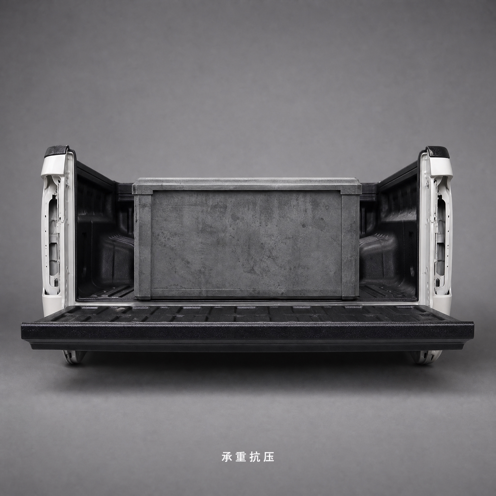 延续参考图的极简工业风格，中灰质感背景，产品精修，仅底部居中保… - 图片创意预览