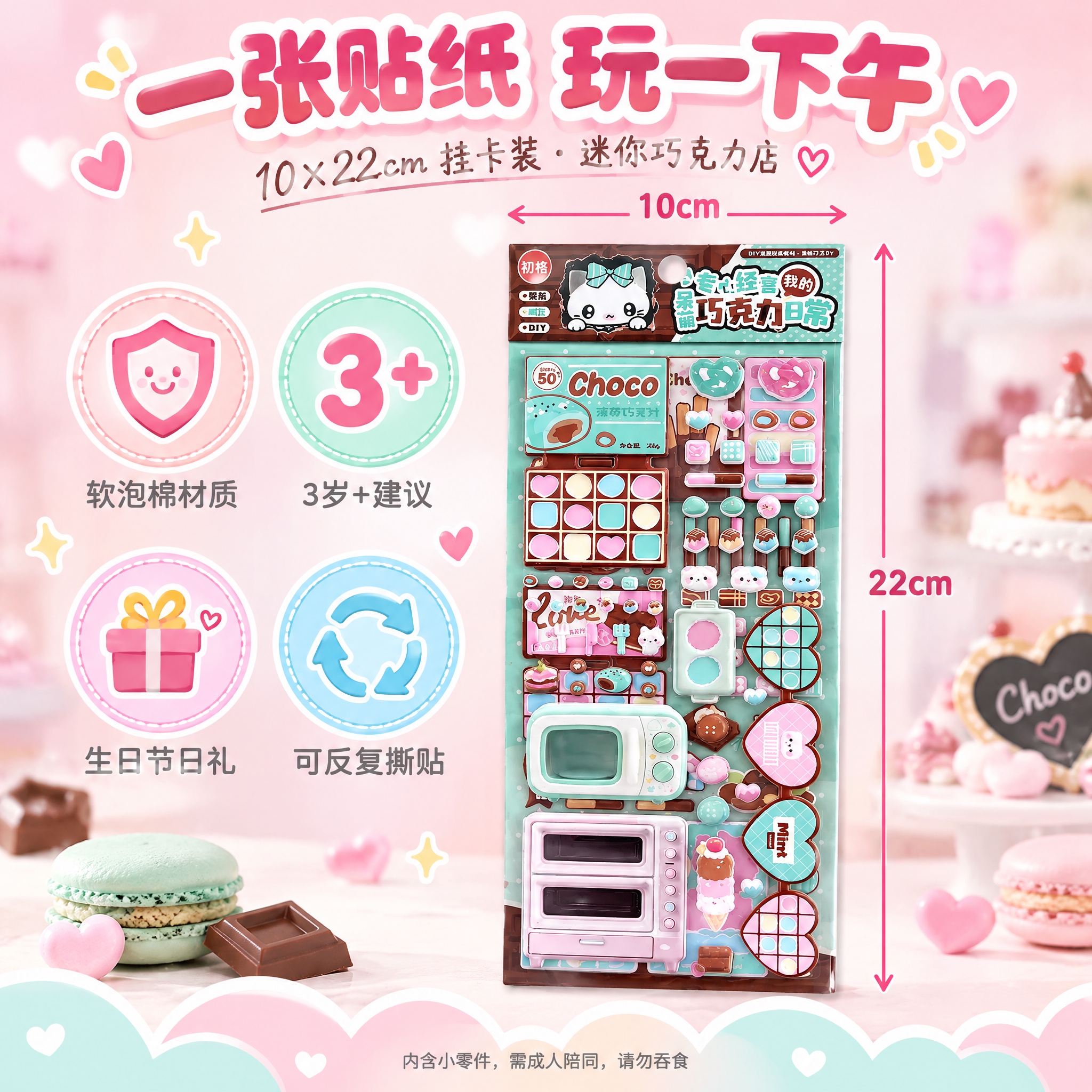电商主图，1:1正方形构图，干净排版式产品图。严格还原上传的产… - 图片创意预览