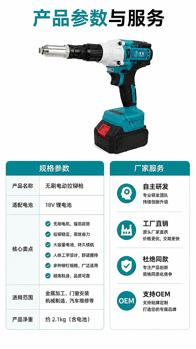 把设计其他品牌的LOGO去掉