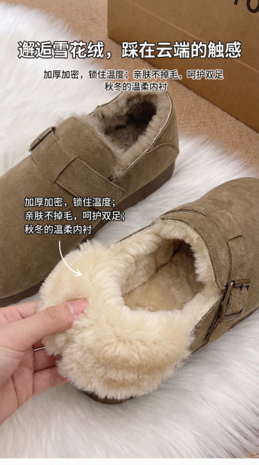 【内在 · 被温暖包裹】

视觉： 切开或剖面的创意展示（或用手按压内里，展现其蓬松厚度）。雪花绒细腻蓬松的质感特写。

文案大字： 邂逅雪花绒，踩在云端的触感

特性文案：

加厚加密，锁住温度预览效果