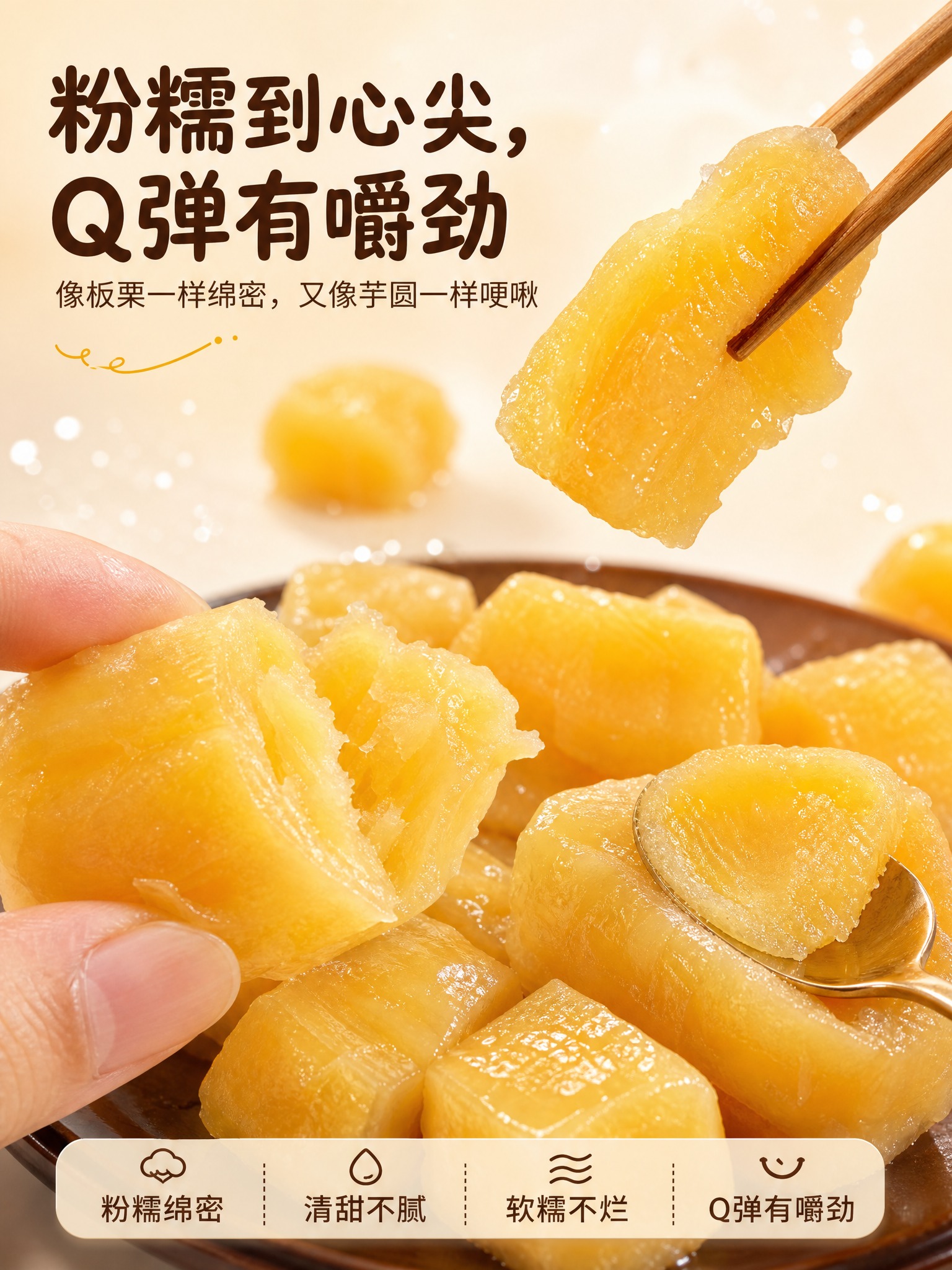 [商品] 使用【图2】手持木薯特写、【图3】盘中木薯块、【图4… - 图片创意预览