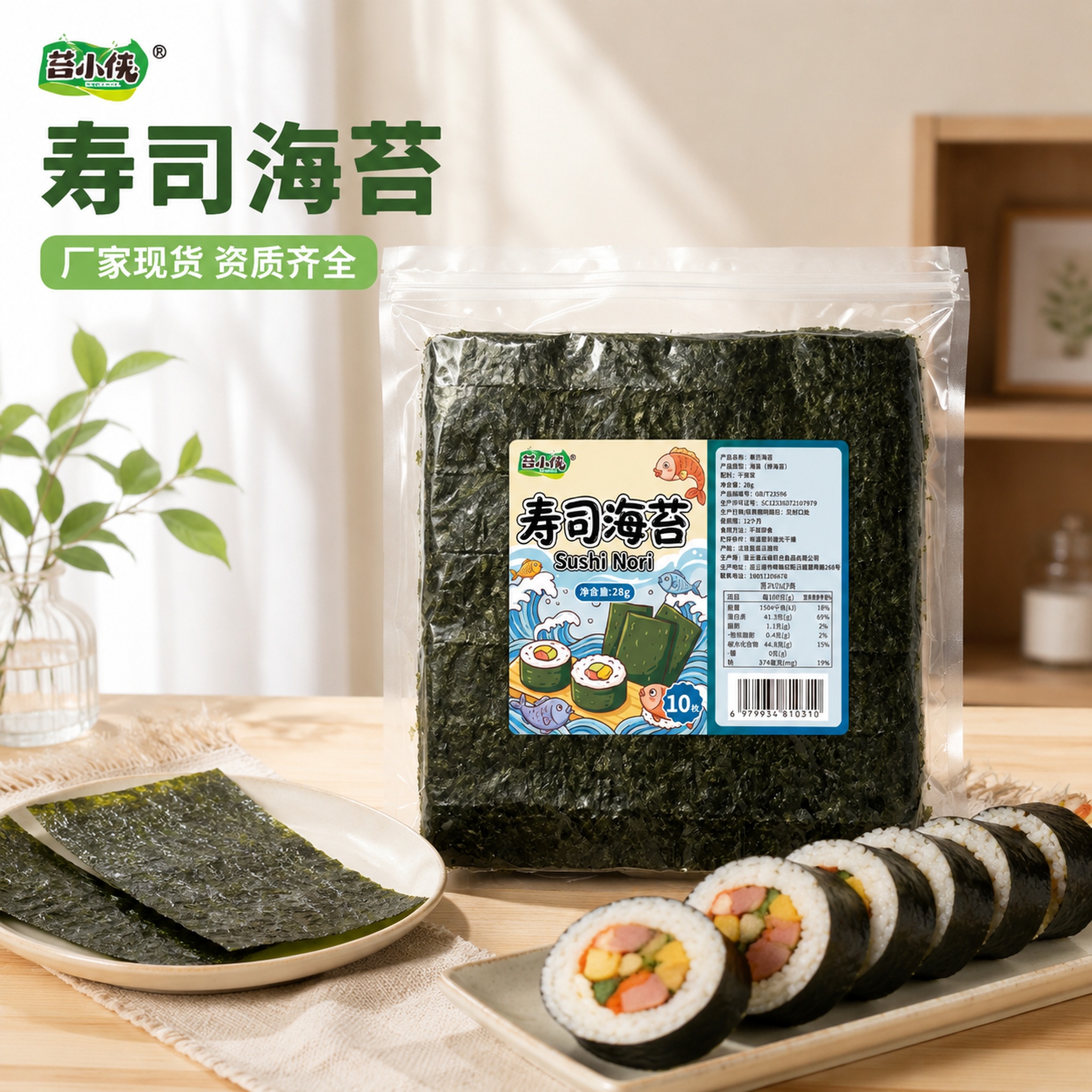 创意预览图