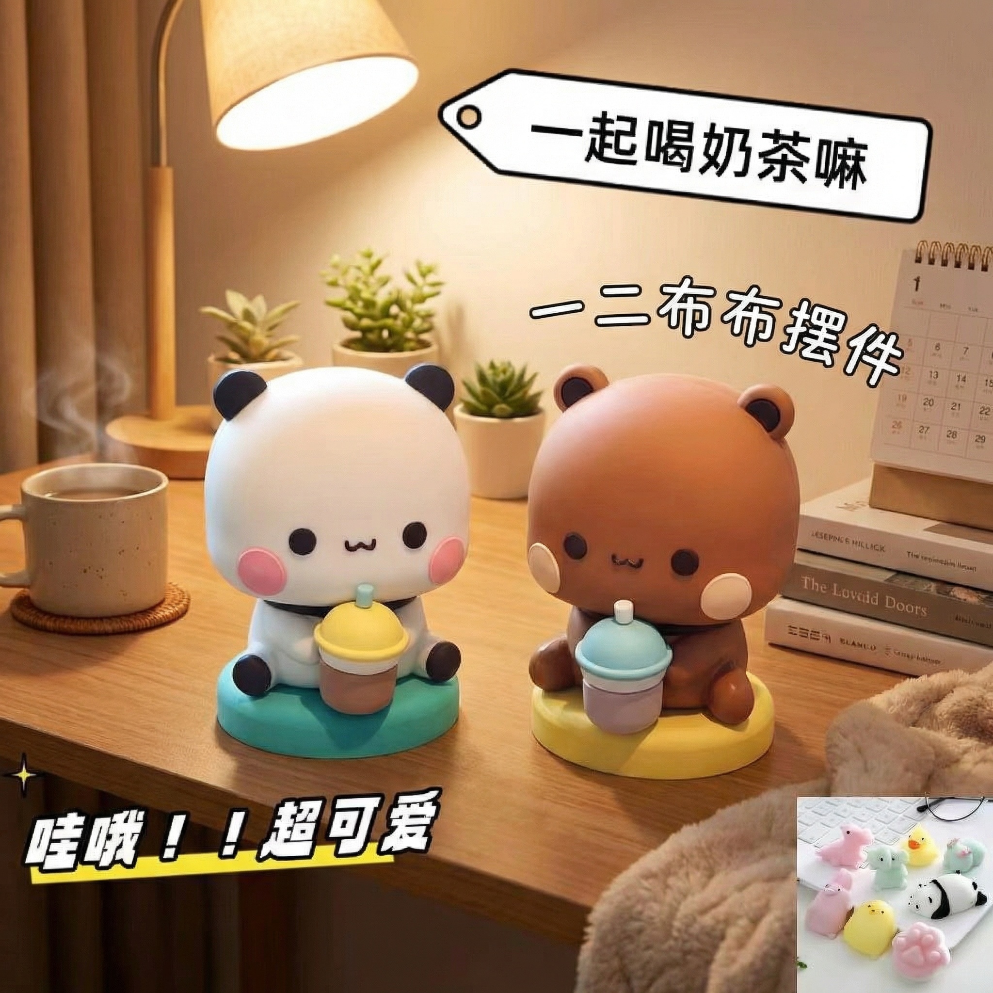 创意预览图
