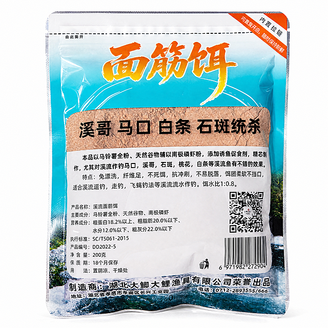 产品精修，产品置于纯白背景上，专业商业棚拍光，5500K标准中性白光，轮廓光，体积光，曝光正确，强烈真实立体感，提升透明包装通透度和洁净度，清理灰雾、脏反光和浑浊感，保留薄膜折线、封口压纹、透明边线和真实高光，白色内容物保持干净明亮不过曝，接地处保留干净浅淡的自然接触阴影，严禁大片投影、脏灰阴影和悬浮感，主体居中，商品完整入画不裁切，商品外轮廓视觉体量约画面60%-80%，四边均匀留白约10%-20%，严禁满幅铺满与贴边顶满，极致超清画质，细节清晰锐利，4K分辨率，商业级实拍质感，保留原图真实材质与结构细节，单件色彩锁定，锁定原图商品颜色，颜色以输入图为唯一参考，分段部件颜色边界按原图锁定，锁定原图商品轮廓、件数、部件位置、连接关系、标签文字和可见功能细节，只做精修不重绘结构，锁定原图五金商品的外轮廓、朝向、可见面、比例、孔位、部件数量、连接关系和功能结构，禁止新增/删除零件、补全不可见背面、改变结构关系或重绘成其他五金商品，透明塑封袋/薄膜包装质感，边缘折线、封口压纹、局部高光和透叠关系自然，薄膜厚度真实，正视图，严格保持原图透视，严禁扶正，严禁镜像翻转，比例1:1