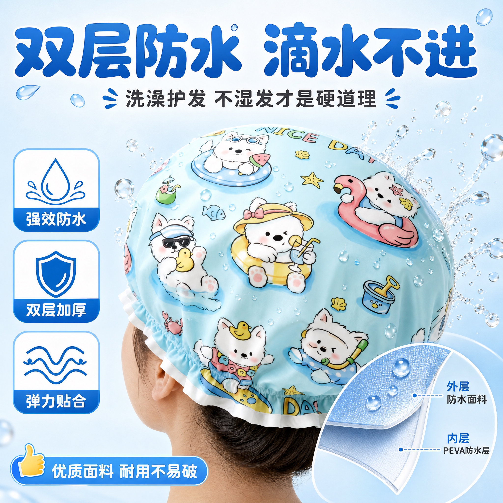 [主图-2] 核心卖点，防水防湿效果证明，双层加厚防护。 [统… - 图片创意预览