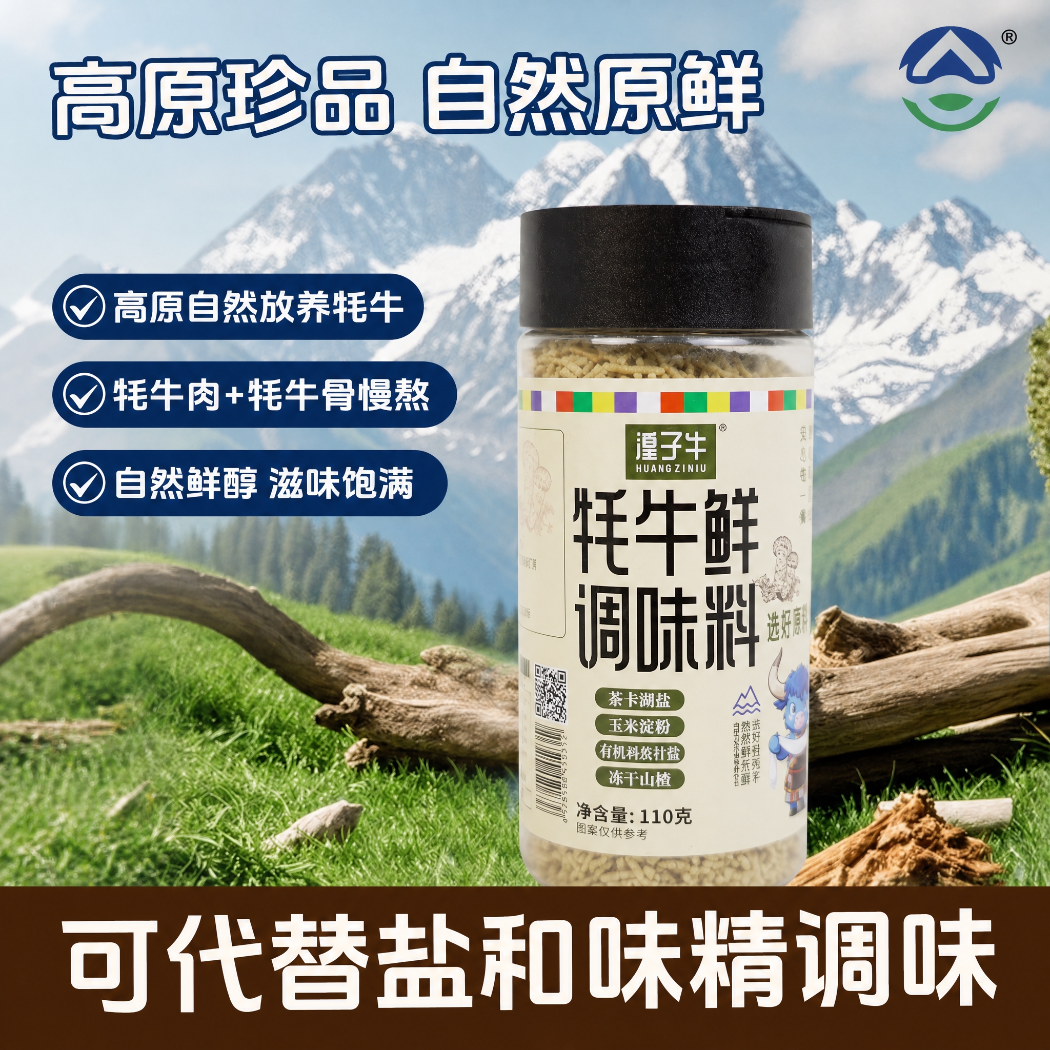 去除图片四周的黄色边框，保留内部所有内容不变，画面完整无缺 - 图片创意预览