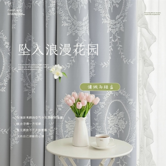 不要改变外面一层白纱的颜色和花纹，只把窗帘布的颜色变成浅灰色预览效果