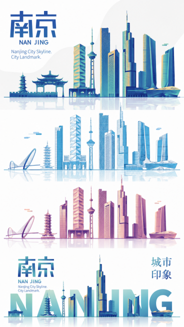 参考这张图片的风格，生成南京城市地标建筑天际线插画，保持扁平矢量渐变风格，保留南京主题文字设计，整体为竖版排版，包含多组城市建筑，水面倒影效果预览效果