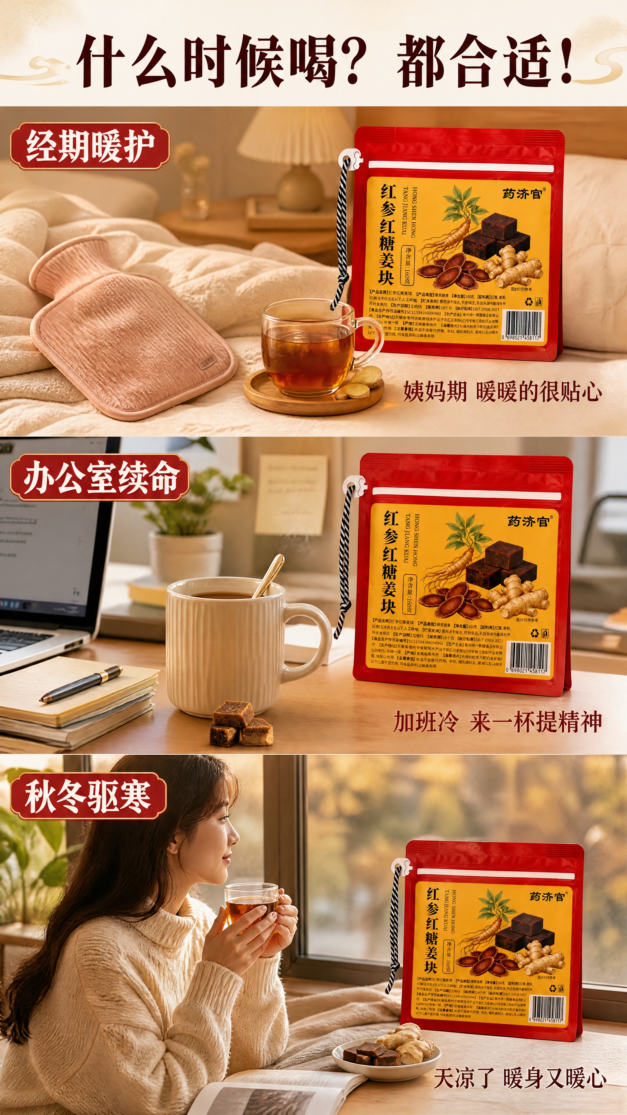 [商品] 使用【图1】产品包装袋，每个场景中自然摆放，保留包装… - 图片创意预览