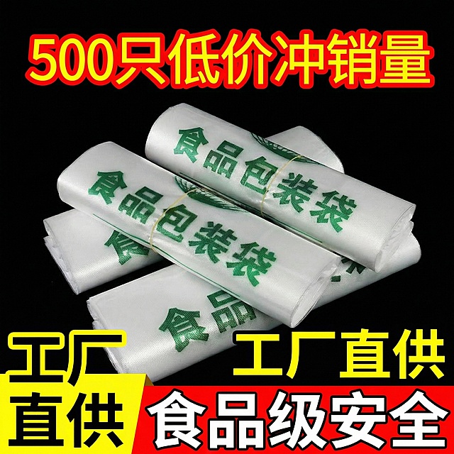 我的产品是食品包装袋，帮我做10张拼多多风格的主图