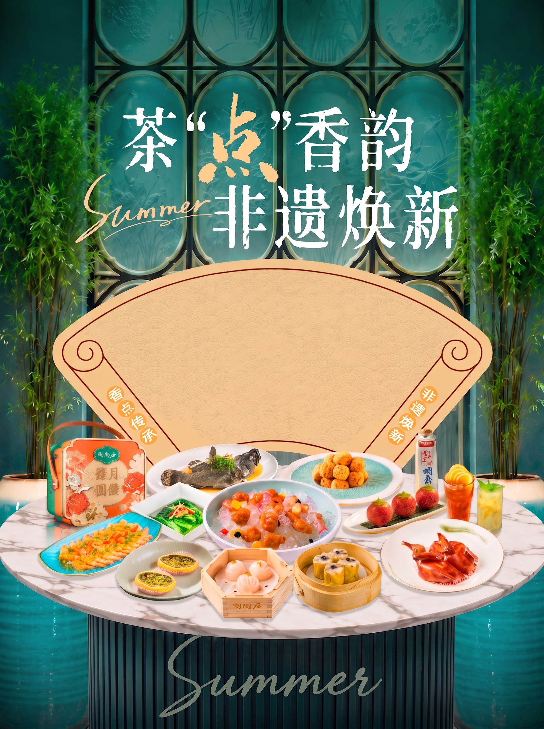 创意预览图