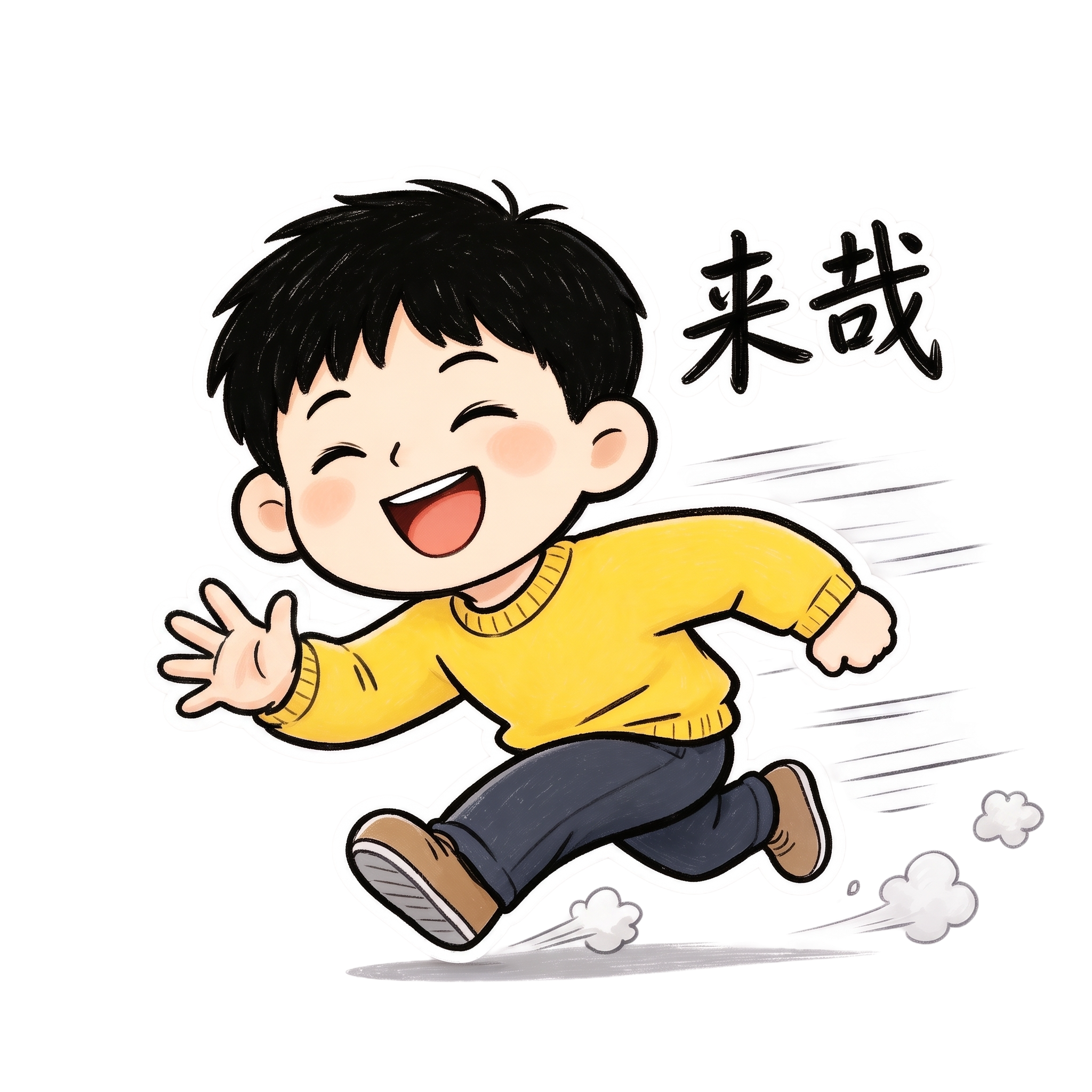 手指头改成五个 - 图片创意预览