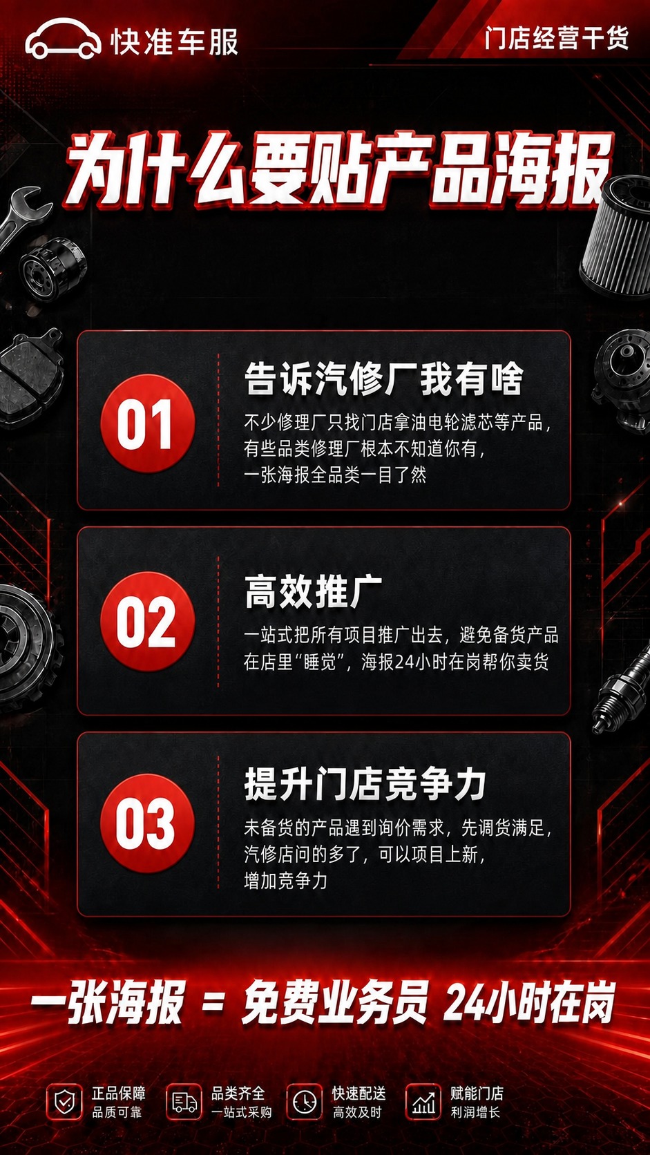 稿定 AI 图片作品 - 图片创意预览