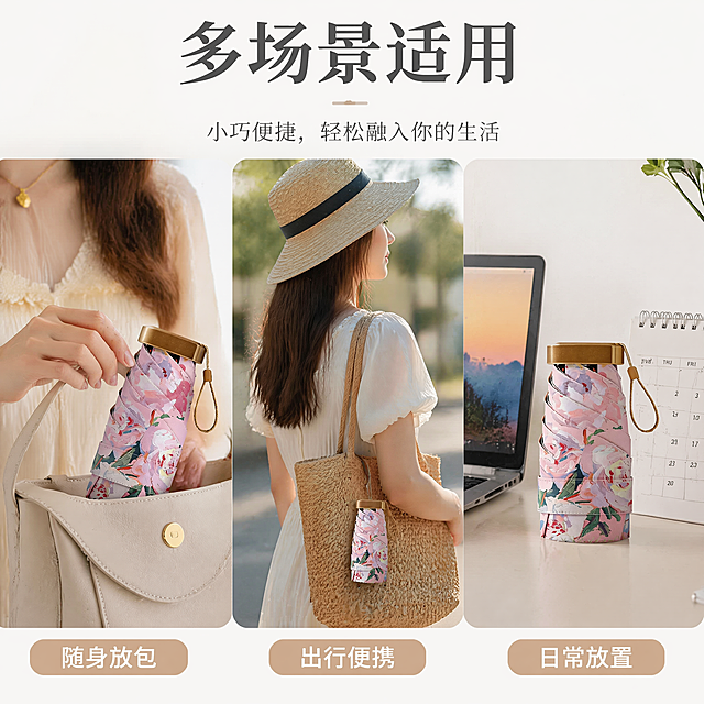 [主图-4] 油画折叠伞多场景适用展示，场景宫格图。[氛围风格] 生活化自然风，真实场景代入。[画质] 商业摄影质感，光线柔和通透，产品清晰真实，画面干净高级。[元素] 画面分成三格，分别展示：女生手持放在包包里展示小巧体积，户外出行随身背负，办公室桌面放置，三个场景展示产品便携性，每个场景的雨伞都保持原图外观和花色一致。宫格布局清晰，不杂乱。[光影] 每个场景都保持自然光效果，光影统一自然。[配色] 保留产品原有花色，各场景色调和谐统一。[文字版式] 顶部主标题"多场景适用"，每个小场景下方标注场景名称：随身放包、出行便携、日常放置，文字清晰不遮挡产品。[比例分辨率] 1:1比例，4k分辨率，文字清晰可辨，超高清。[负向提示词] 变形，水印，文字错乱，产品图模糊，背景杂乱。
