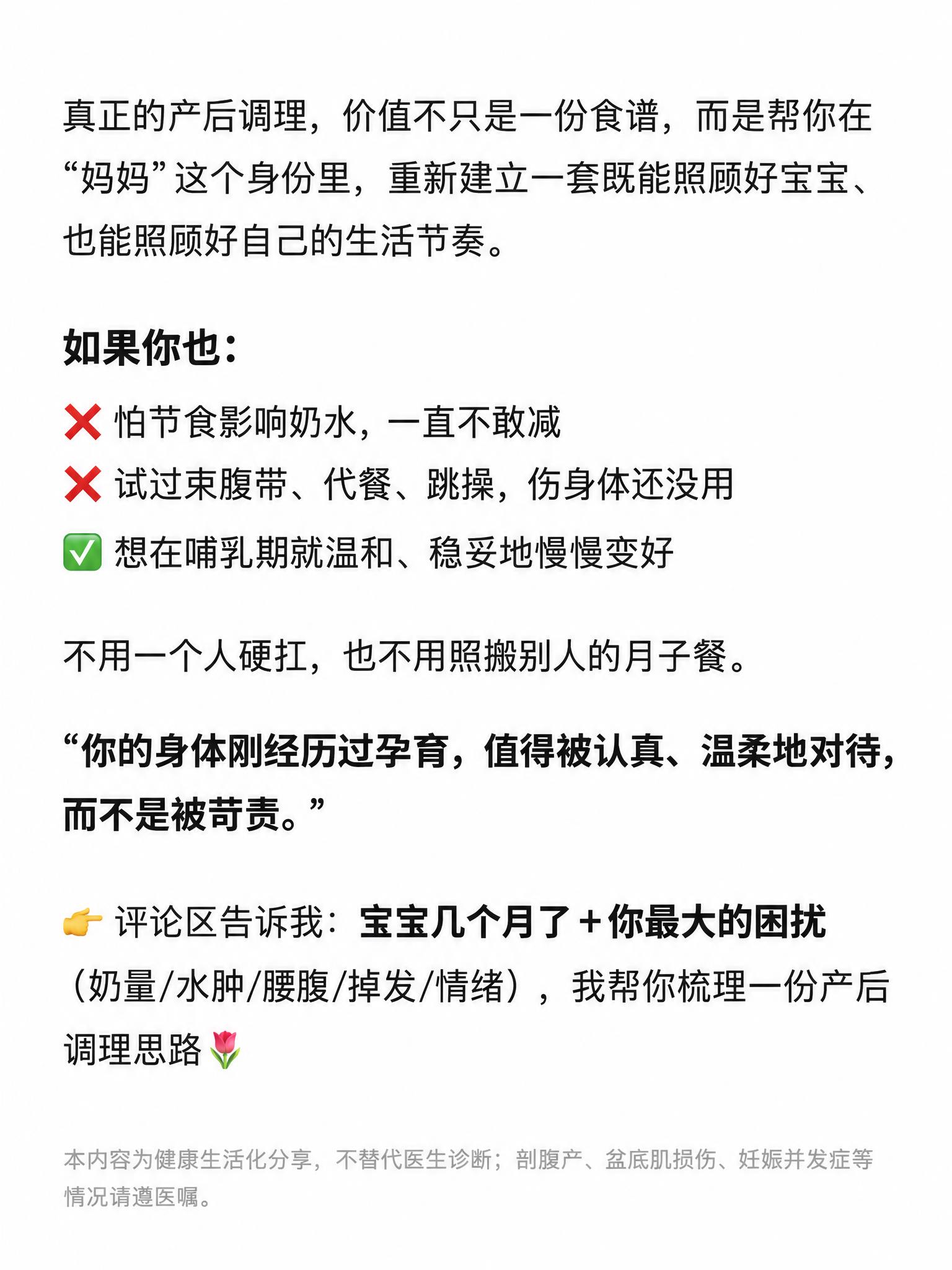 竖版3:4纯文字干货长图，纯白背景#FFFFFF，无纹理、无插… - 图片创意预览