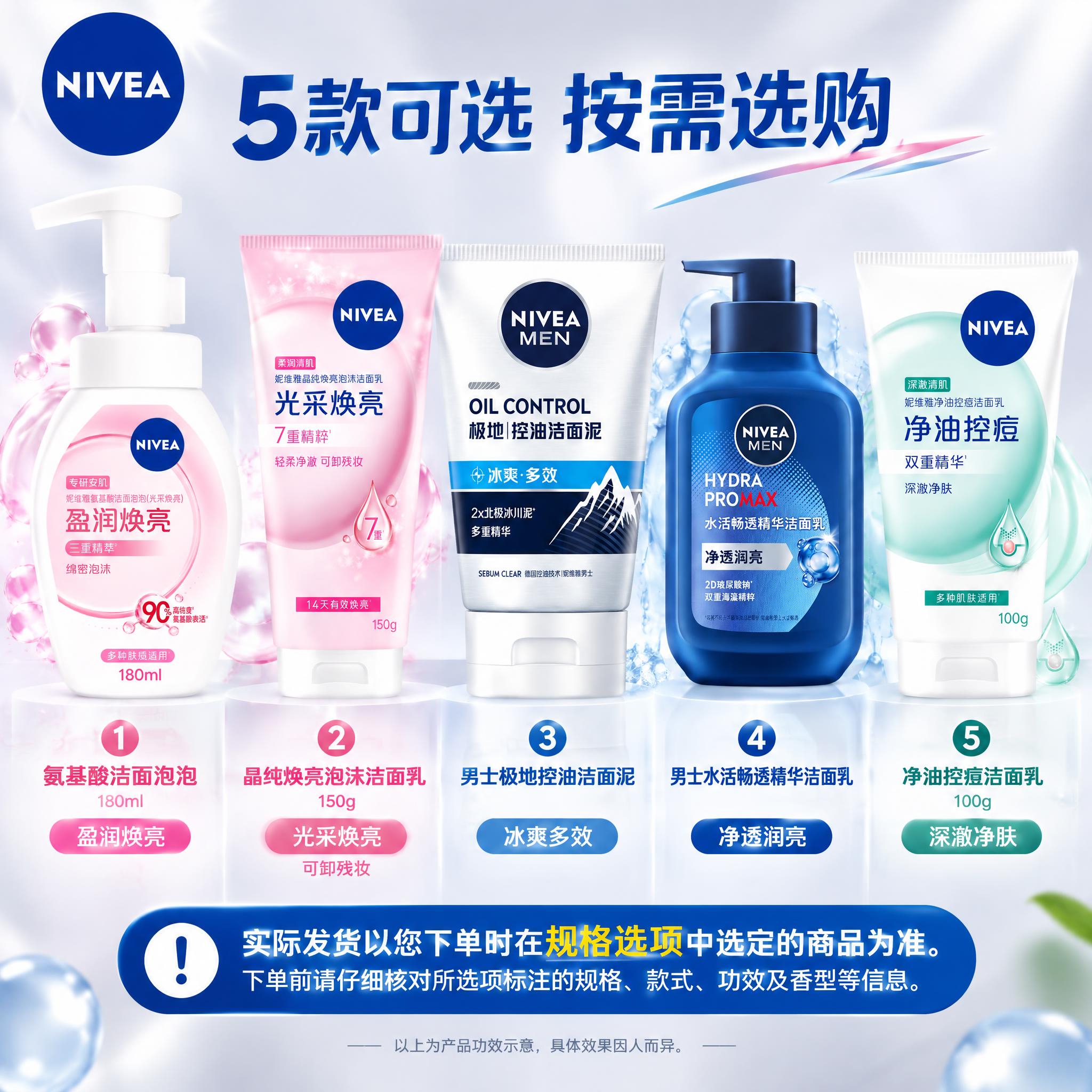 [主图3] 特点与选款。准确对应各款规格、功能差异，加入规格提… - 图片创意预览