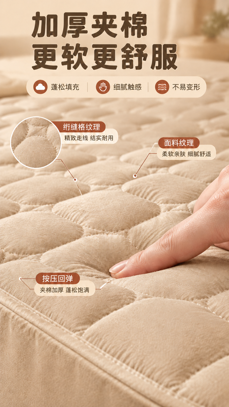去除左上角的"GRACE洁丽雅"品牌文字和粉色花朵Logo图标… - 图片创意预览