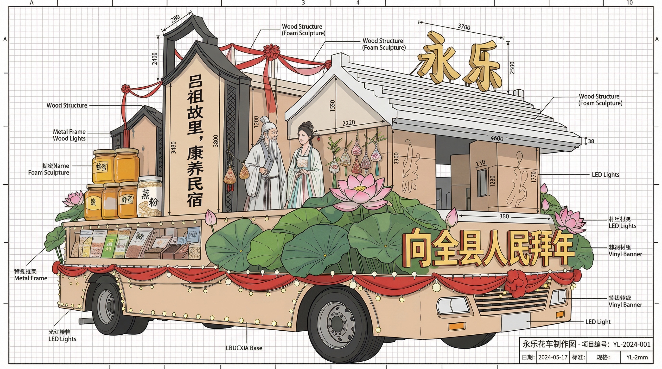 创意预览图