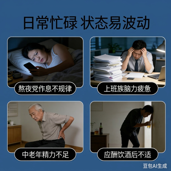 保留原图所有文字内容、四个分区的人物内容和排版结构，将浅蓝色渐变背景替换为第二张图的深蓝色纯色背景，保持所有图文内容不变预览效果