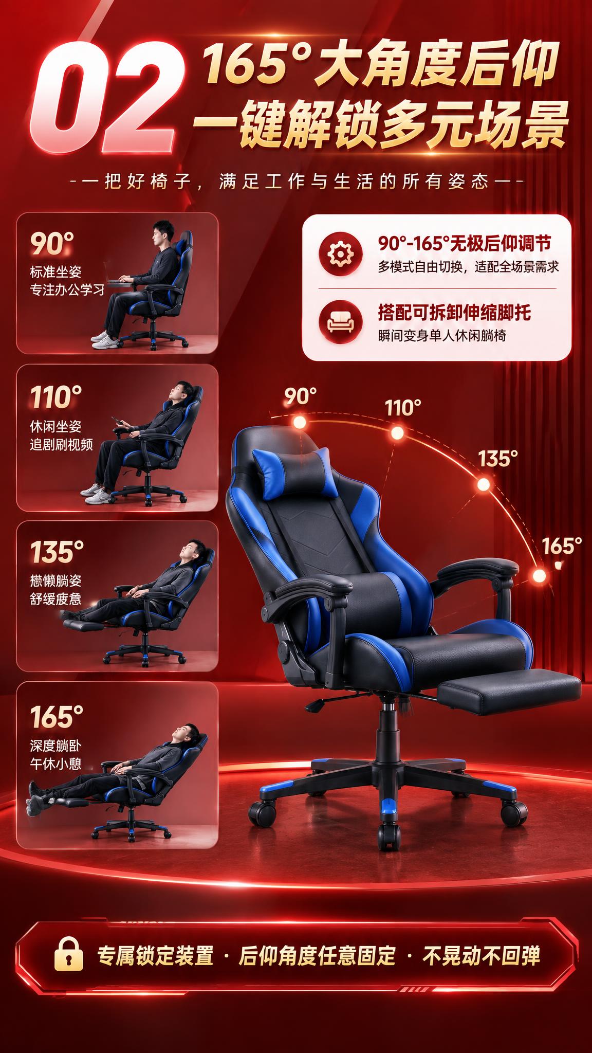 图生图模式：第1张为详情页版式结构参考，第2-5张为产品素材参… - 图片创意预览