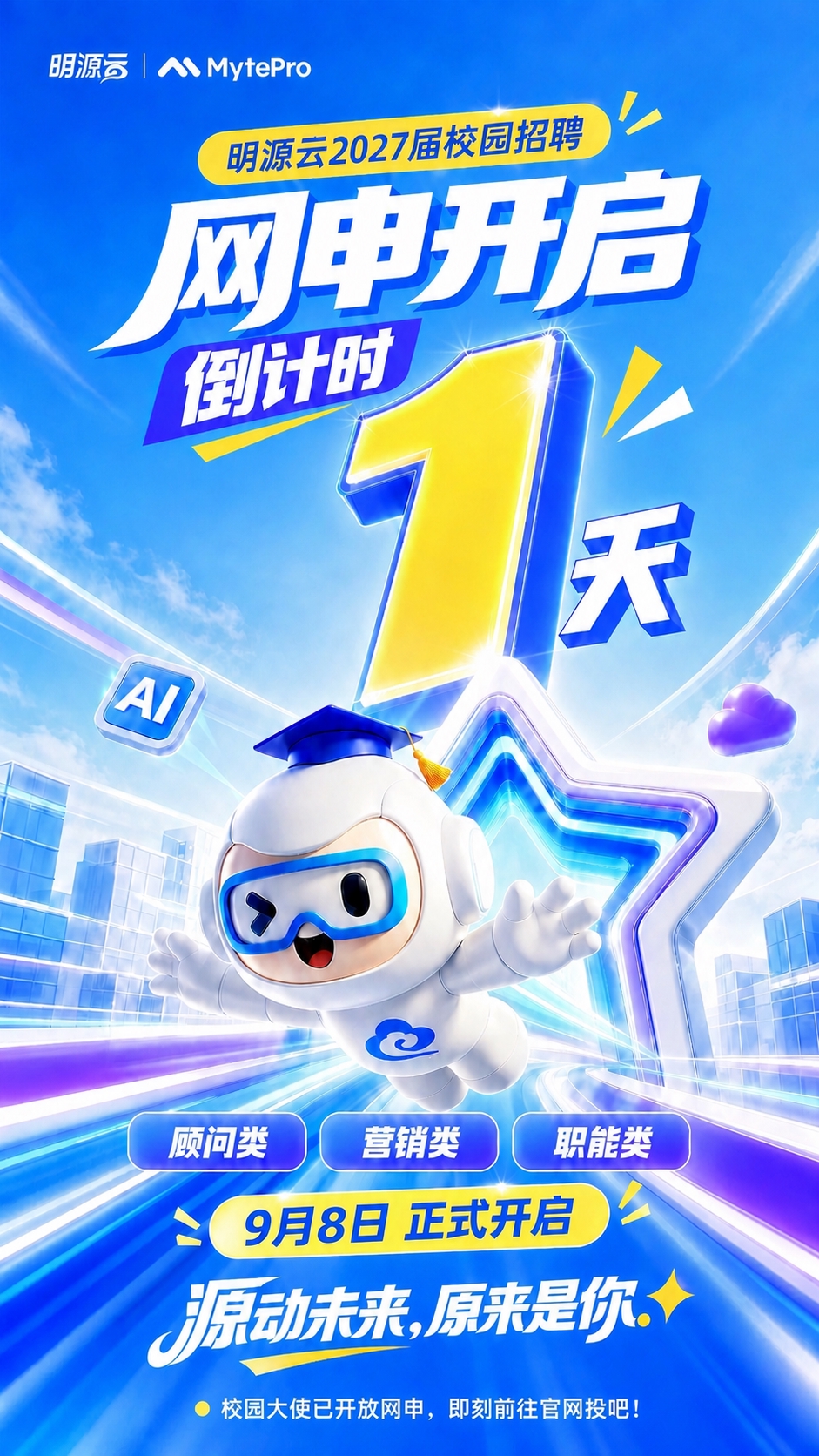 稿定 AI 图片作品 - 图片创意预览