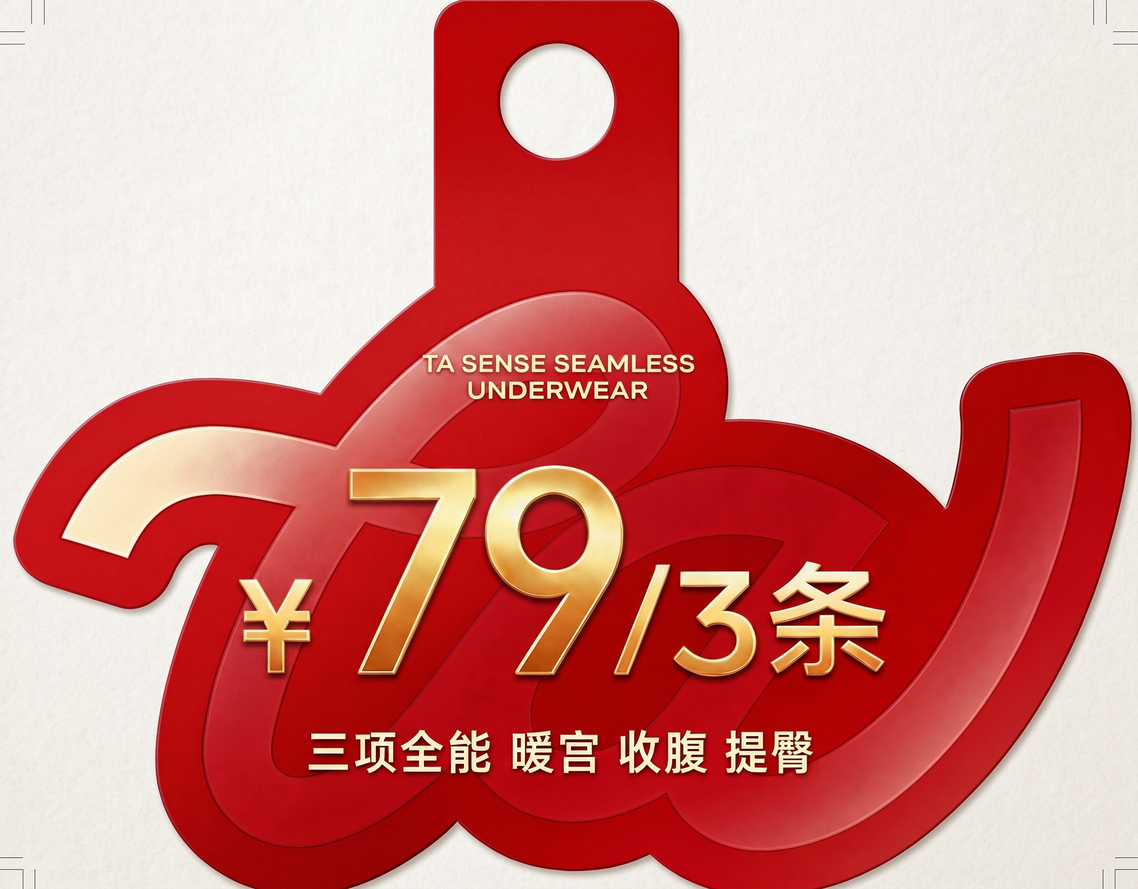 尺寸改为14*11厘米像素改为适合打印的该请 - 图片创意预览