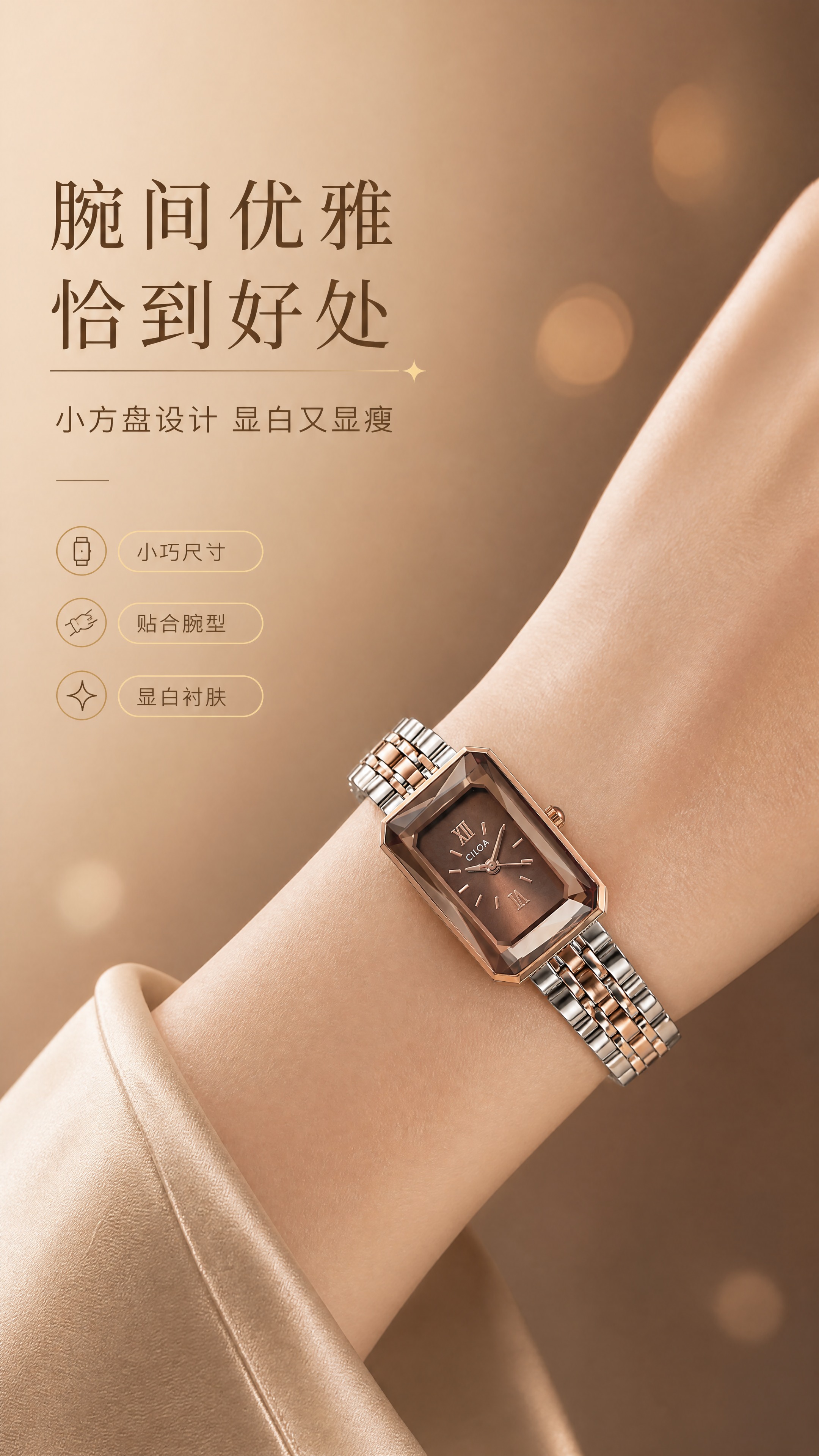 [商品] 使用【图1】CILOA 女士方形石英腕表；保留玫瑰金… - 图片创意预览