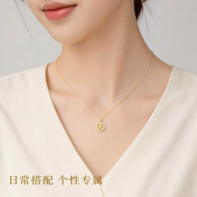 [主图-4] 佩戴场景展示，使用女模特局部颈部佩戴金色字母吊坠，模特穿着简约纯色米白上衣，突出吊坠佩戴效果，保持吊坠产品本身金色质感和造型与原图一致，背景浅灰简约干净，光线柔和，突出饰品和服饰的搭配效预览效果