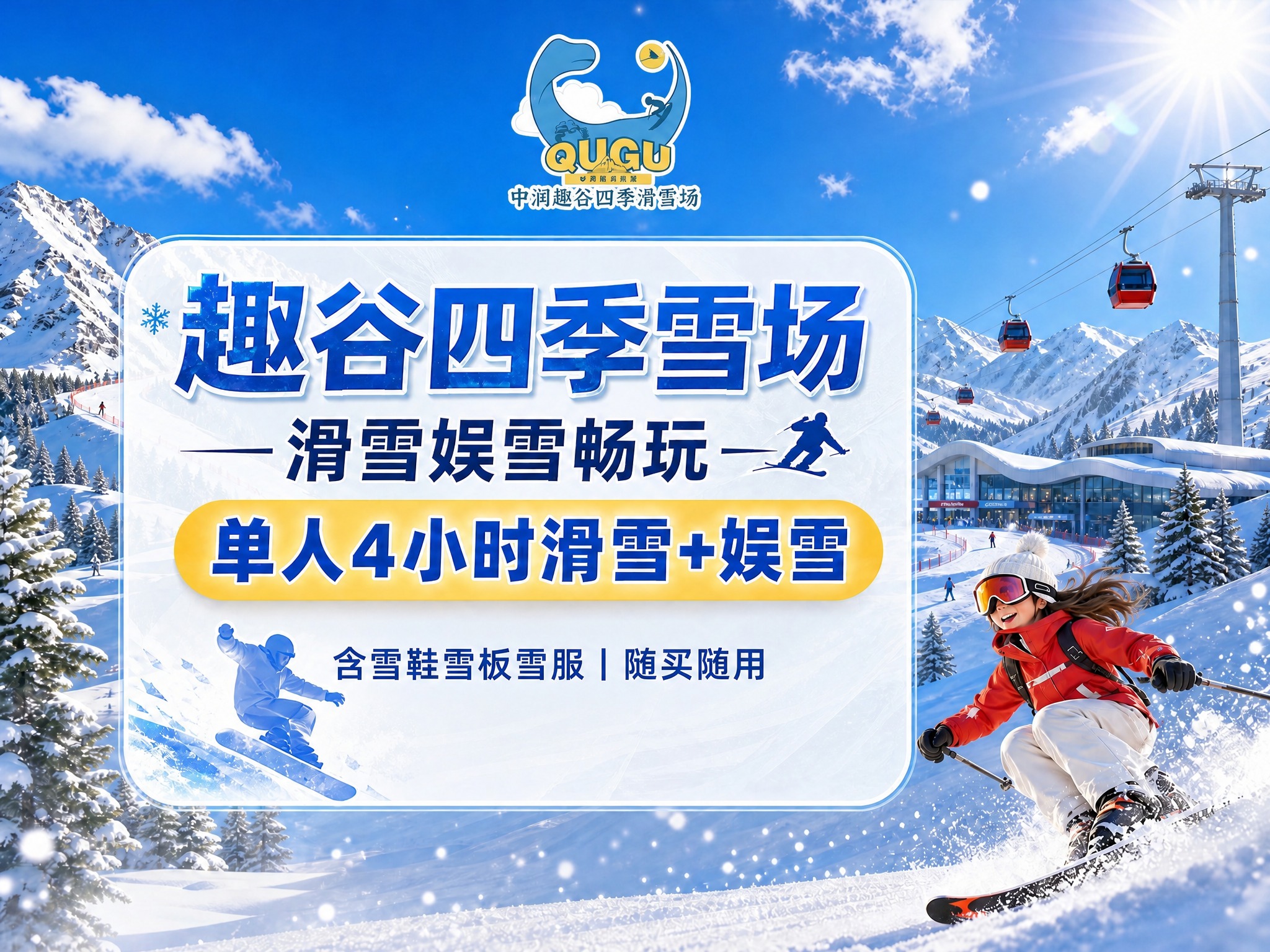 在参考图基础上做修改：去掉右下角的二维码占位方块，去掉底部的"… - 图片创意预览