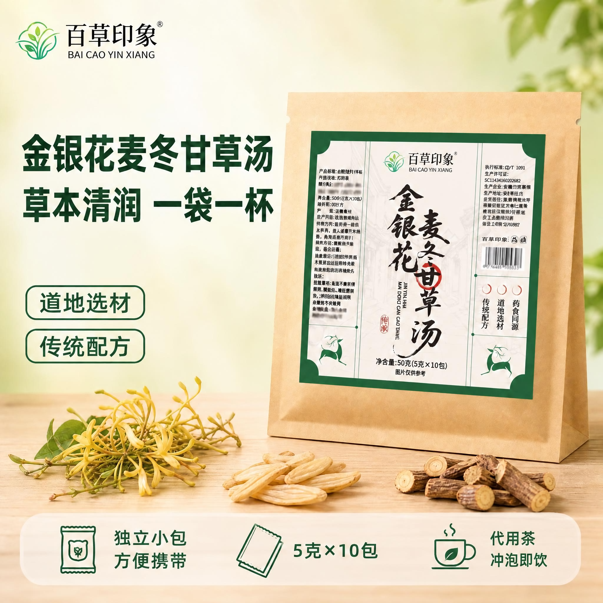 稿定 AI 图片作品 - 图片创意预览