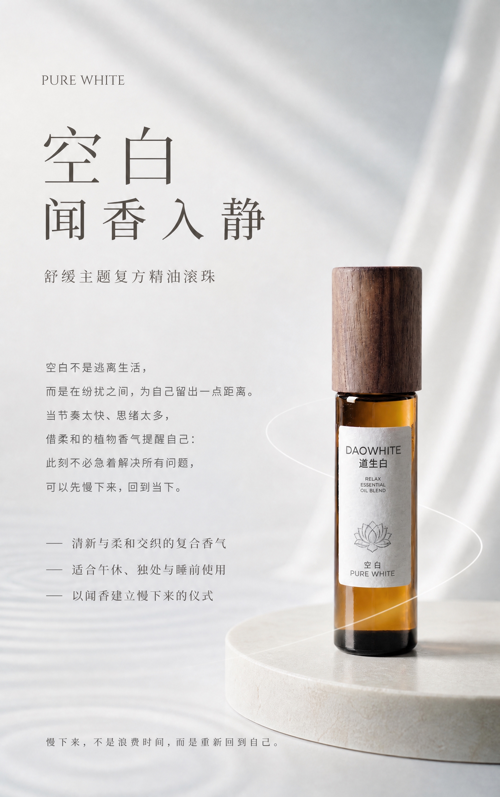 微信小店商品详情页第6屏-空白产品介绍页，宽度750px高度1… - 图片创意预览