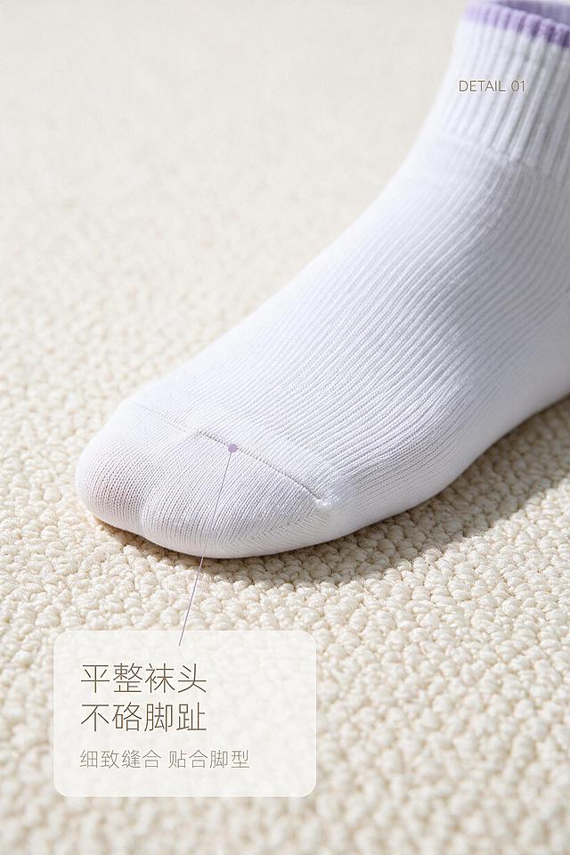[商品] 使用【图1】【图4】为主参考；主体为白色针织女袜的袜头部位，雾紫罗纹袜口在画面上沿露出少量；100%继承原图针织面料、纱线纹理、织物颗粒、原有印花、褶皱与明暗光影，禁止重新生成袜子材质；商品处理：袜头平铺理顺、指尖处轻压出自然弧度，增强织纹细腻度与袜头缝合线质感，不改变袜型、结构、颜色。
[画面] 页面目标：袜头工艺细节页；构图骨架：袜子自右上向左下斜向平铺，袜头位于画面视觉中心并放大占画面约75%，左下留白放文案与引线标注；景别微距特写，顶视略侧45°；前中后景：前景米白哑光棉麻布面清晰织纹，中景袜头微距主体，后景虚化的棉麻布面与柔和投影；画面无杂物，极简留白，浅景深使袜头纹理最清晰。
[视觉] 套系策略：风格=韩系ins风微距静物摄影，低饱和莫兰迪色调，极简留白，浅景深，细腻面料纹理，8K高清商品摄影，柔和阴影，无反光；标题字=纤细现代衬线体；正文字=细体现代无衬线；主色=米白#F3EFE8；背景延展=米白哑光棉麻质感与同色深浅渐变；强调色=雾霾紫#B9A7C9，仅用于细线引线、小图标与标签；标题色=暖燕麦褐#6E655C；正文色=中暖灰#9A9289；组件=半透明米白圆角信息卡、细线引线、小号英文角标；光影=左前侧45°柔和自然光，柔和阴影。
[文字] 全部横向排版：左下主标题“平整袜头 不硌脚趾”，下方一行短说明“细致缝合 贴合脚型”，一条细引线从袜头指向文字；右上角小号英文角标“DETAIL 01”；文字不遮挡袜头织纹主体。
[规格] 竖版2:3，分辨率2K，负向：人脸、畸形手脚、卡通、文字水印、袜子变形、色彩失真、杂乱杂物、冷蓝冷灰色调、Logo错乱错字、模糊失焦。