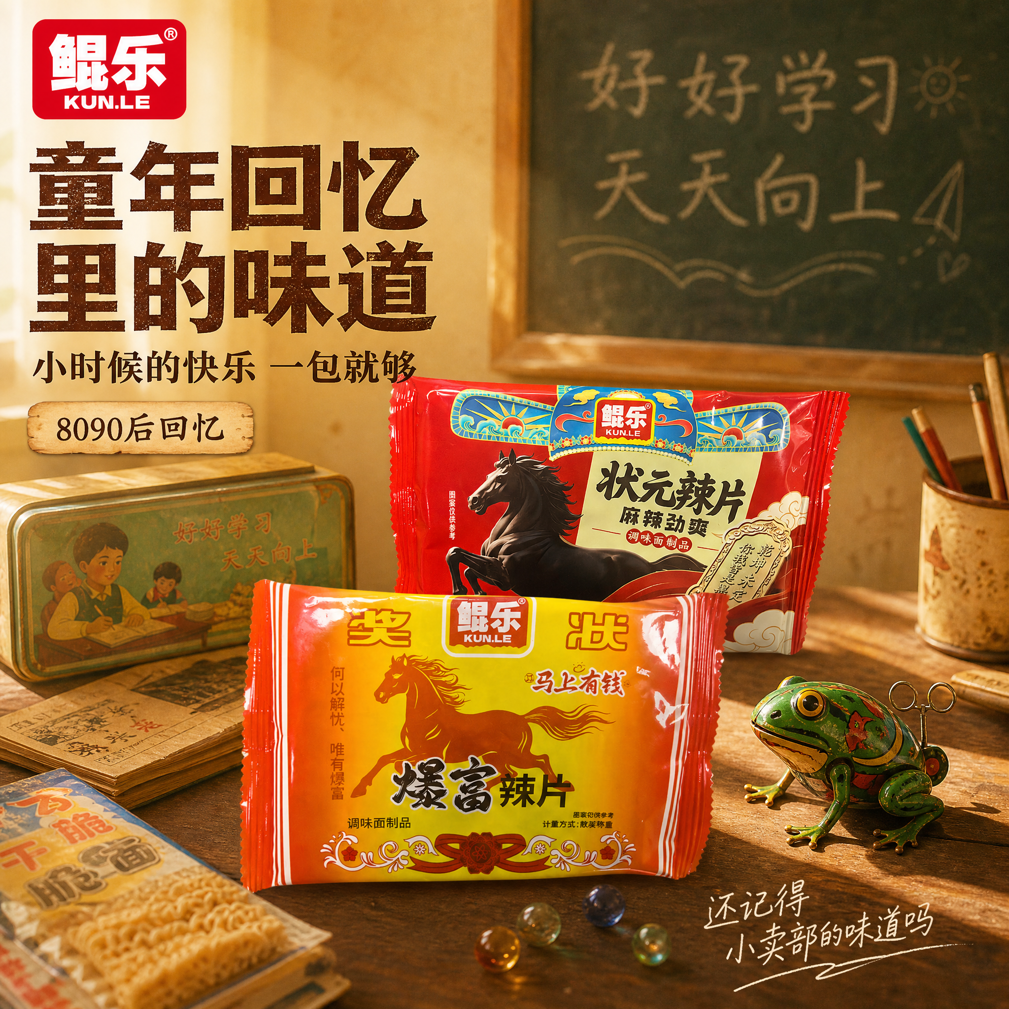 创意预览图