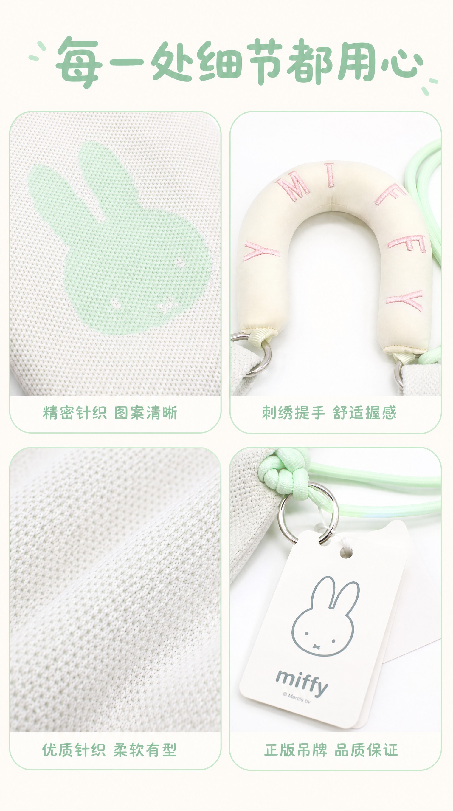 电商详情页第4张-工艺细节，淘宝/天猫适配，9:16竖版比例。… - 图片创意预览