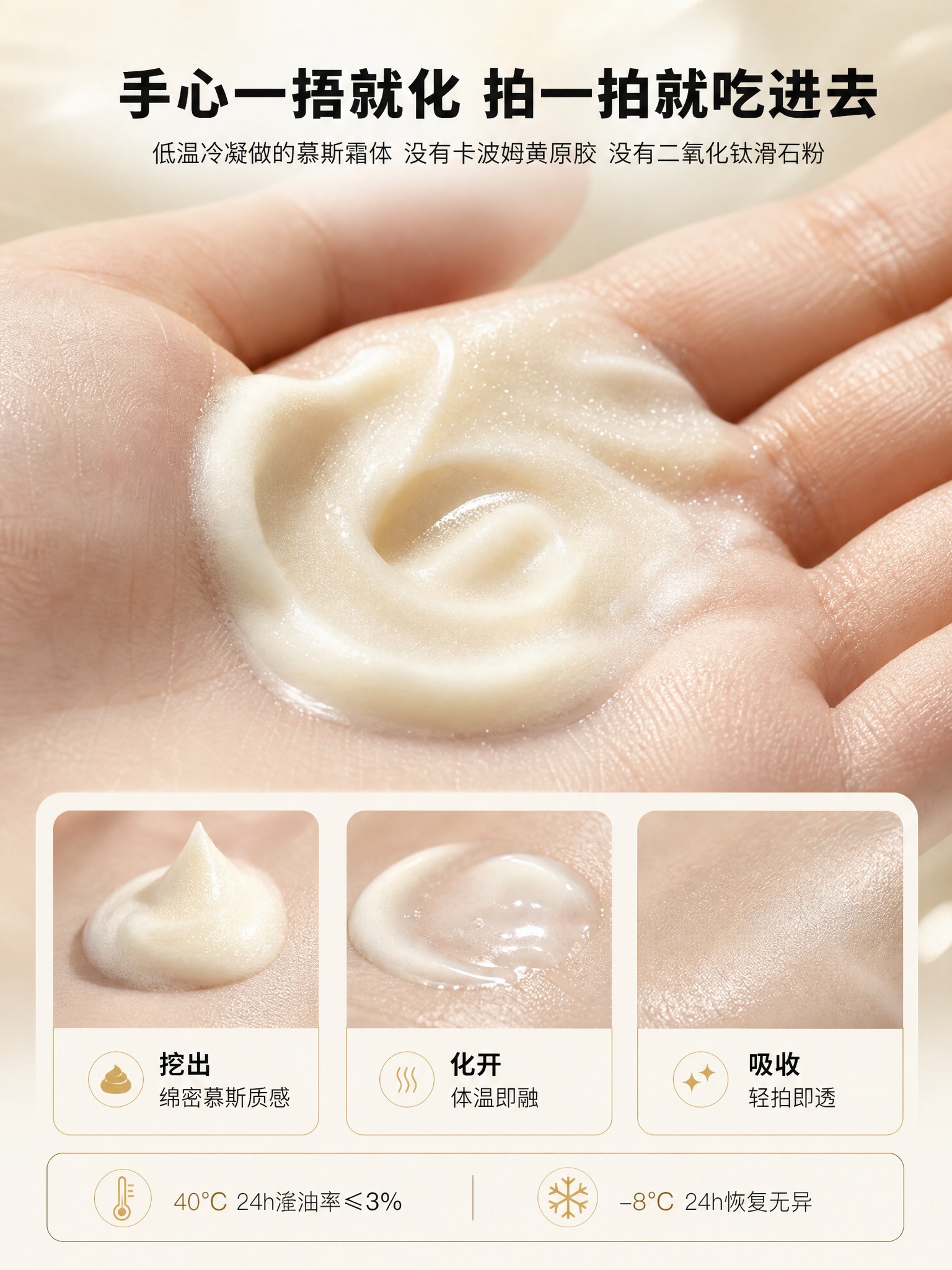 [商品] 己洽高浓度玻色因抗皱面霜开盖状态，黑色球形瓶，瓶盖旋… - 图片创意预览