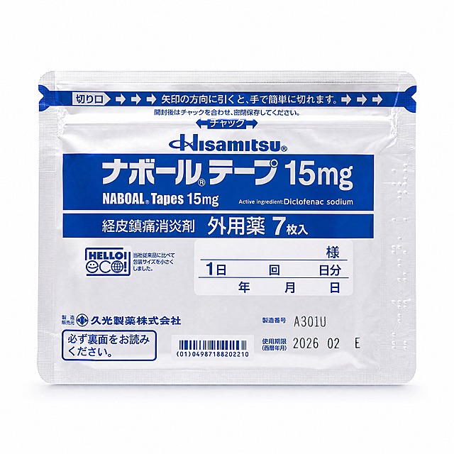 产品精修，产品置于纯白背景上，专业商业棚拍光，5500K标准中性白光，轮廓光，体积光，曝光正确，强烈真实立体感，接地处保留干净浅淡的自然接触阴影，严禁大片投影、脏灰阴影和悬浮感，主体居中，商品完整入画不裁切，商品外轮廓视觉体量约画面60%-80%，四边均匀留白约10%-20%，严禁满幅铺满与贴边顶满，极致超清画质，细节清晰锐利，商业级实拍质感，保留原图真实材质与结构细节，提升商品洁净度和商业新品感，清除旧痕、灰暗、脏斑和不均匀色块，保留原图颜色分区、材质色相、结构和功能细节，禁止整体提亮改色，修复边缘毛糙、锯齿、断边和抠图感，边缘自然清晰过渡，基于原图材质恢复纹理、颗粒、折射、高光和工艺细节，避免糊成塑料感，锁定原图商品颜色，颜色以输入图为唯一参考，分段部件颜色边界按原图锁定，锁定原图商品轮廓、件数、部件位置、连接关系、标签文字和可见功能细节，只做精修不重绘结构，包装袋封口、压边、标签排版、文字内容、Logo、条形码与原图一致，禁止改文字、改标签排版或拉伸袋身，铝塑复合包装袋主体：哑光塑料质感，柔和漫反射，低高光，金属铝箔层质感按原图锁定，保留低反光金属观感，正视图，严格保持原图透视，严禁扶正，严禁镜像翻转，比例1:1