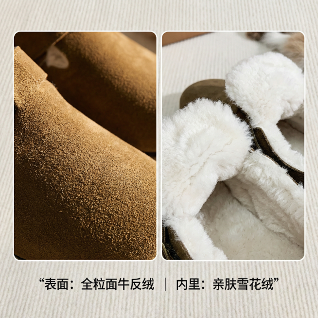 左右分屏布局

左侧：牛反绒表面微距特写（光影突出绒毛质感）

右侧：鞋内雪花绒翻出展示（柔软触感可视化）

底部居中一行小字：“表面：全粒面牛反绒 | 内里：亲肤雪花绒”）预览效果