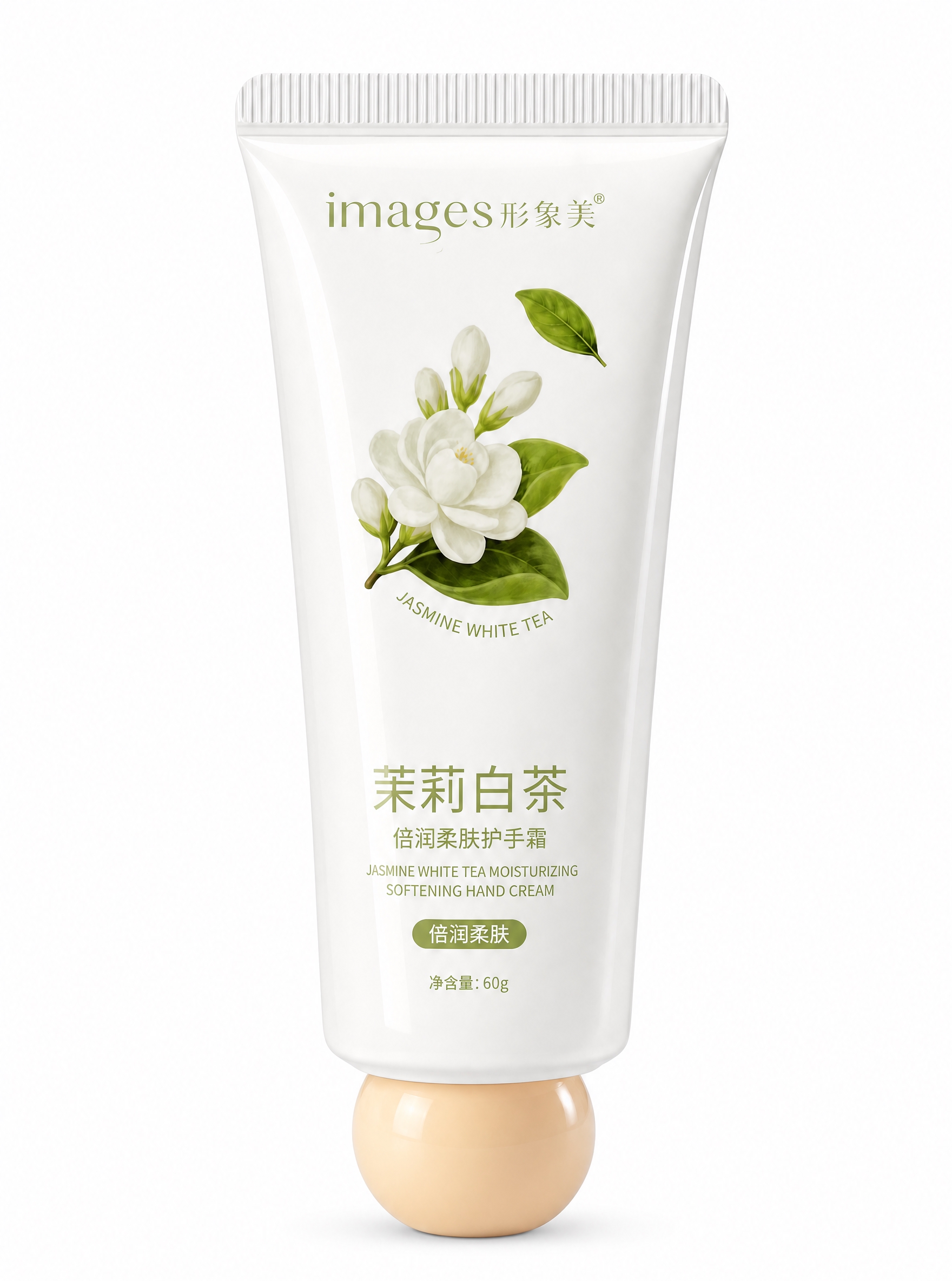 基于图1精修后的护手霜成品图，参考图2中护手霜底部的球形旋盖：… - 图片创意预览