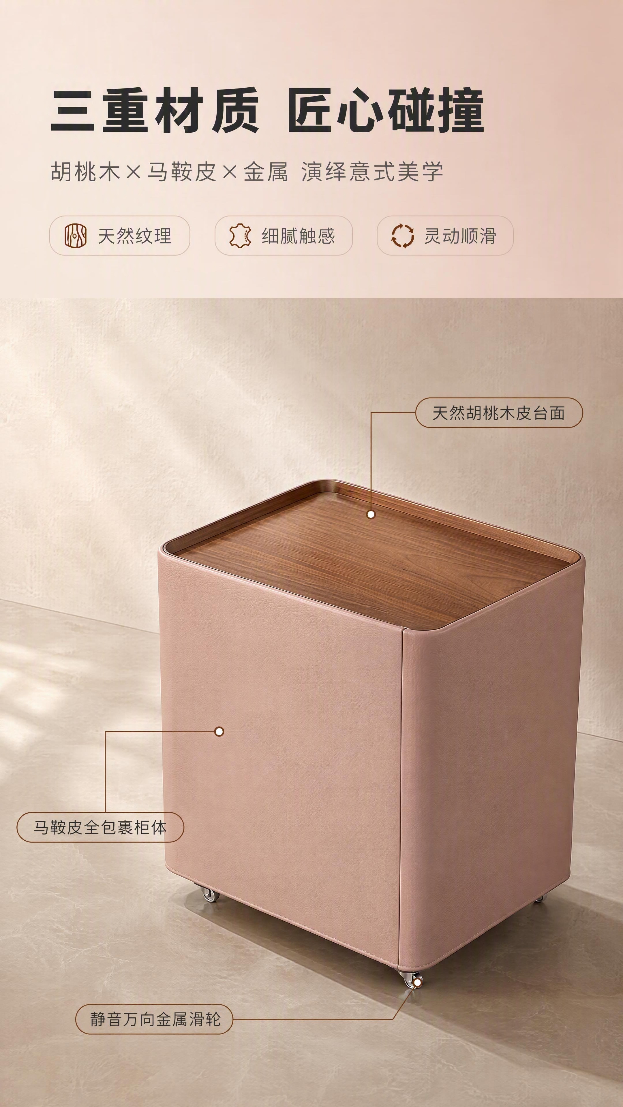 [商品] 使用【图1】DZ-8811 副柜；保留豆沙粉/裸粉色… - 图片创意预览
