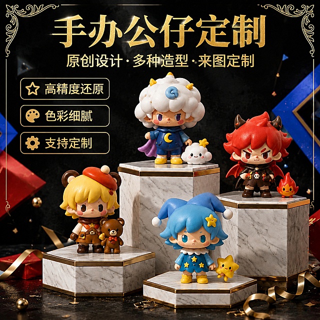 「图片1」「图片1」「图片1」「图片1」修改主图的配色，色彩搭配多样化一点，做点撞色风格