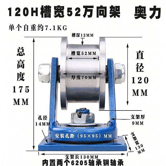 在图片右上角加上“奥力”两个字符，保留原图片所有文字，提升主要产品的亮度，处理后无毛刺无毛边，保持产品和标注信息不变清晰准确