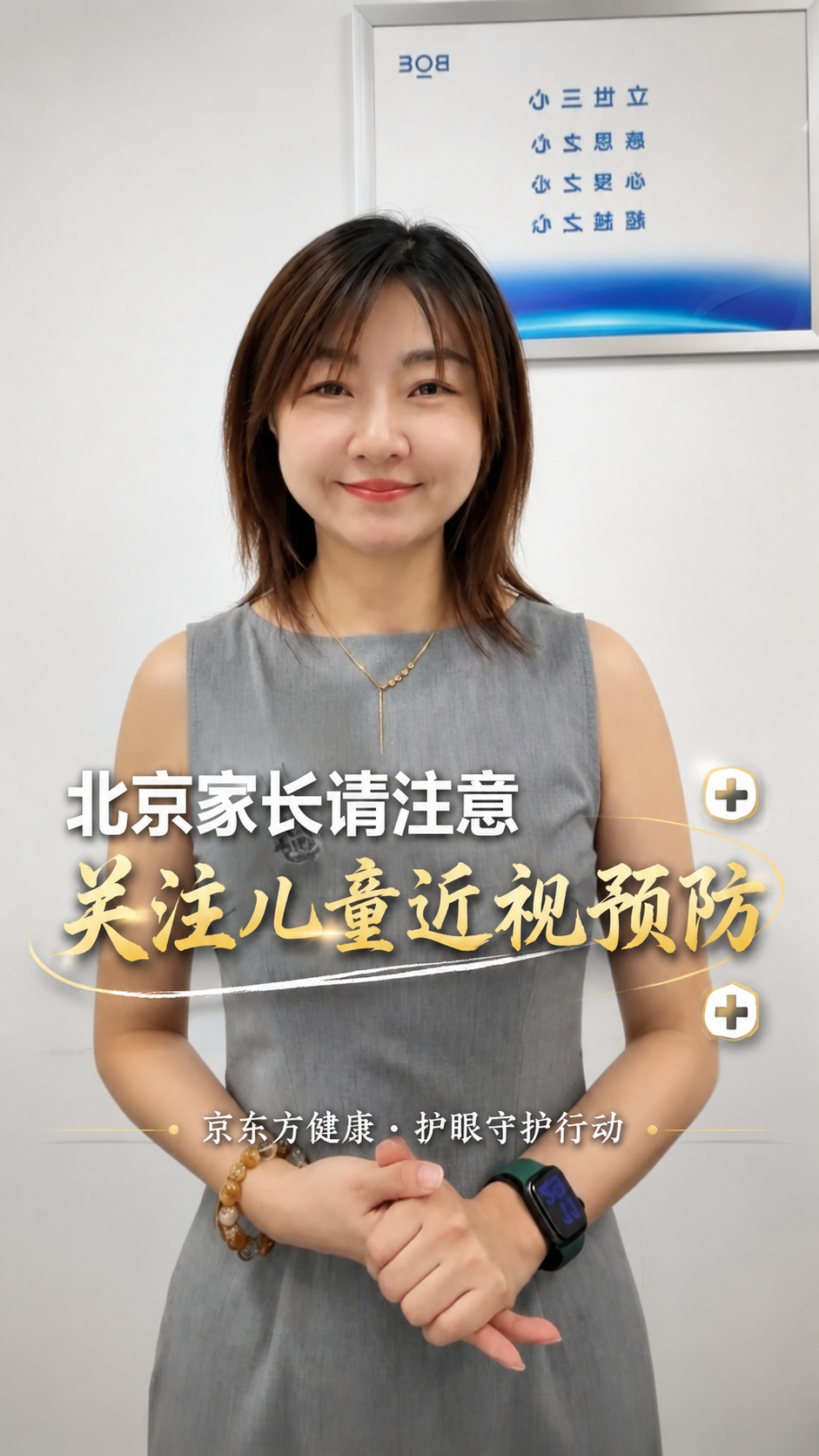 基于第一张图的人物进行优化，保留人物自然真实的皮肤质感和面部神… - 图片创意预览