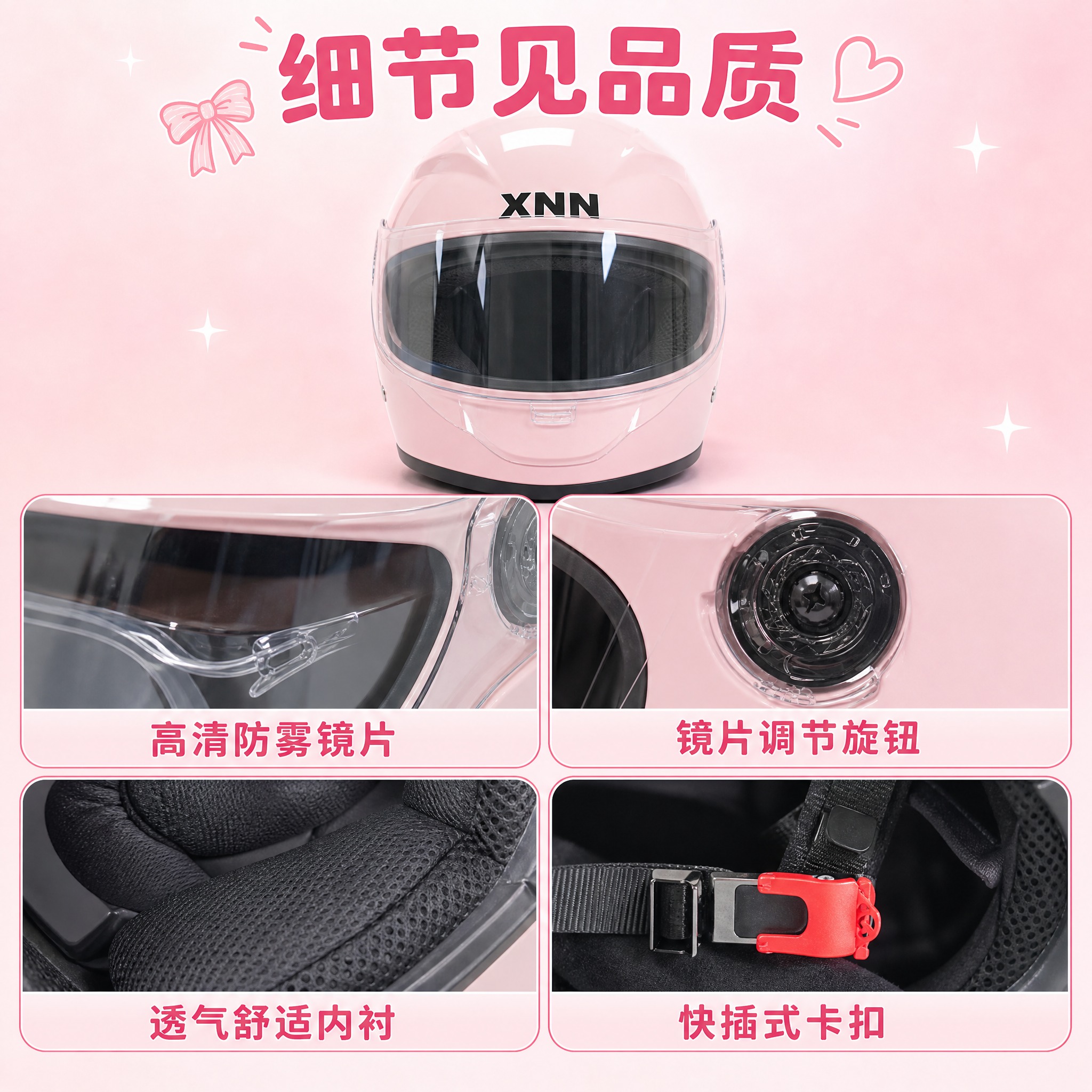 [主图-3] 产品证据/结构细节，展示头盔镜片和内部结构细节，… - 图片创意预览