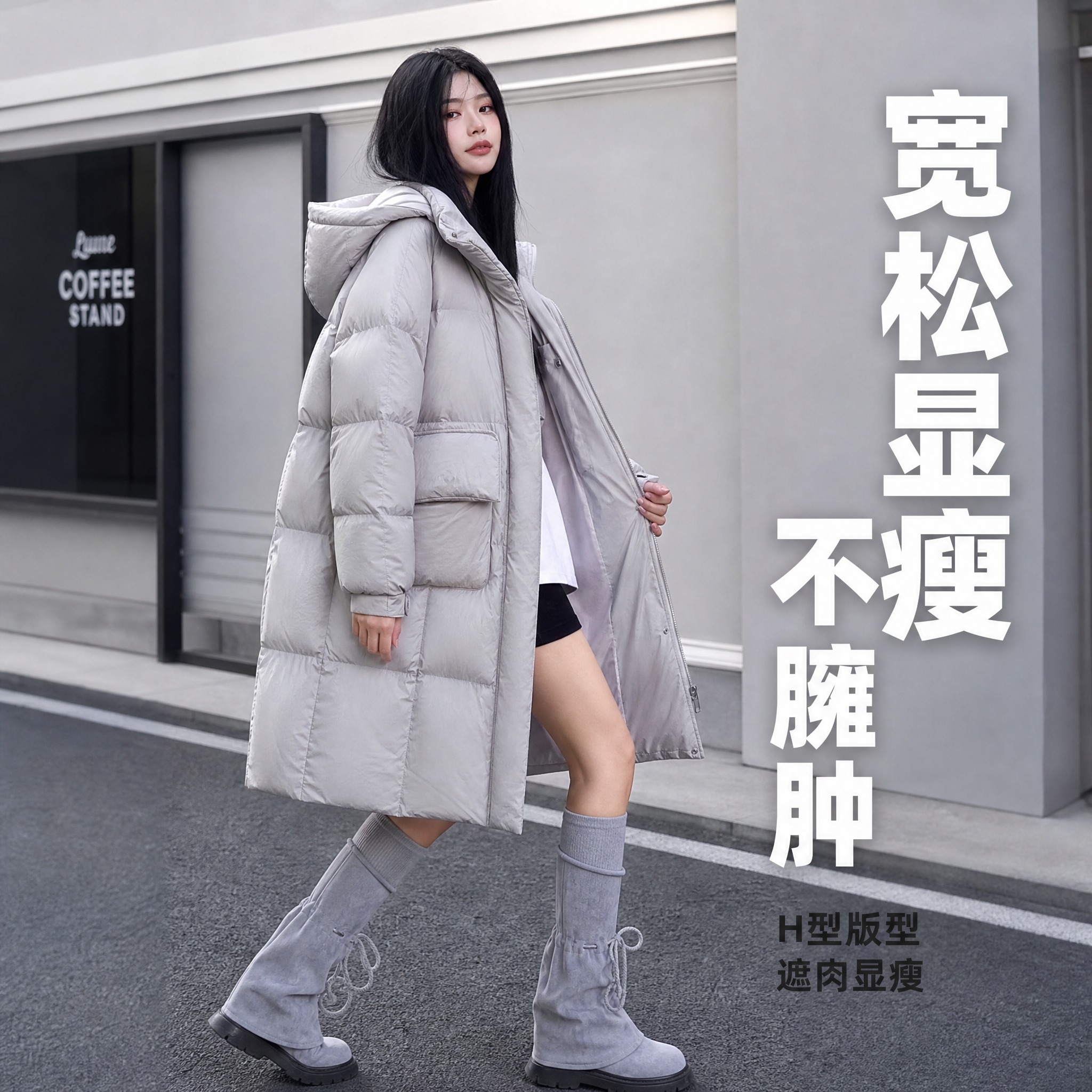 [主图-2] 侧面展示羽绒服版型与显瘦效果，突出宽松不臃肿。… - 图片创意预览