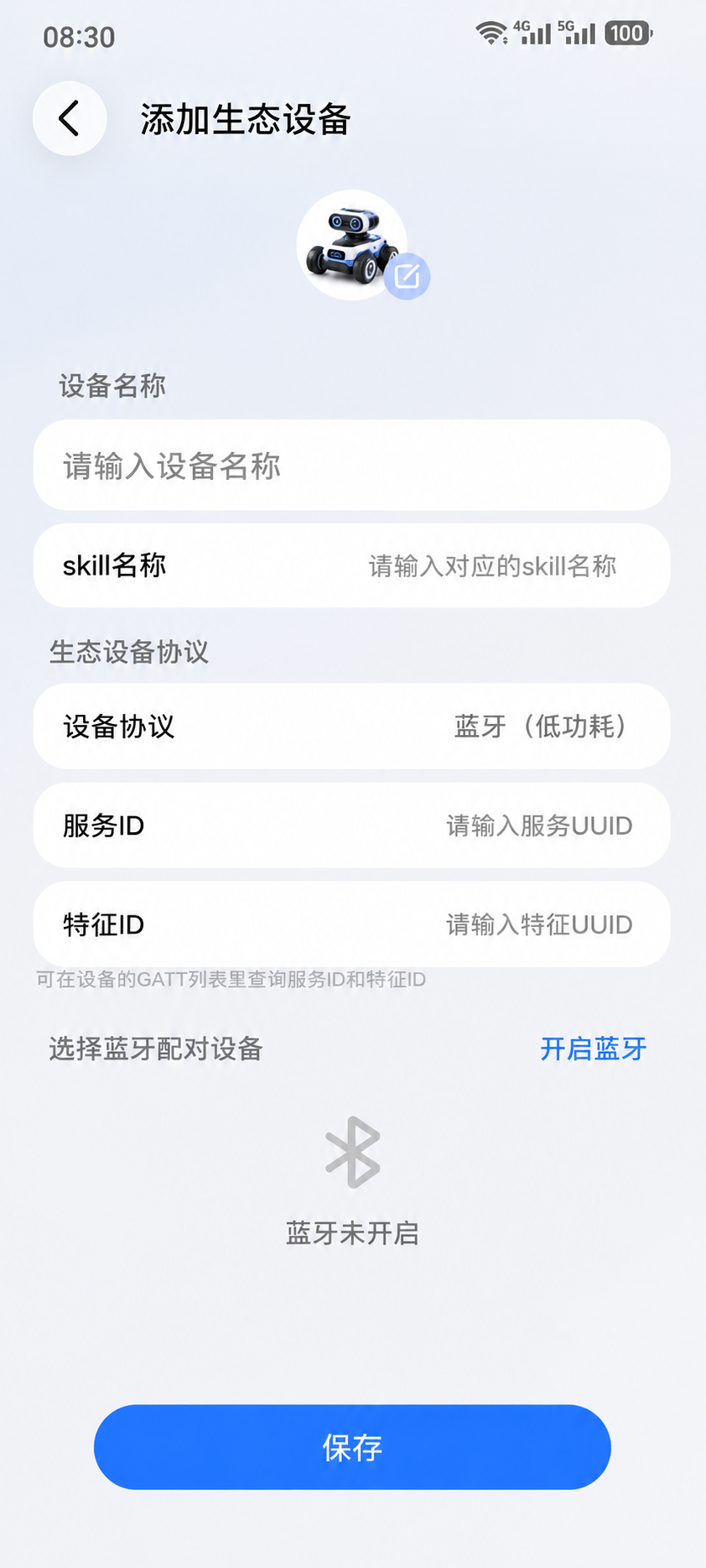 基于这张“添加生态设备”手机APP界面截图（蓝牙未开启状态）进… - 图片创意预览