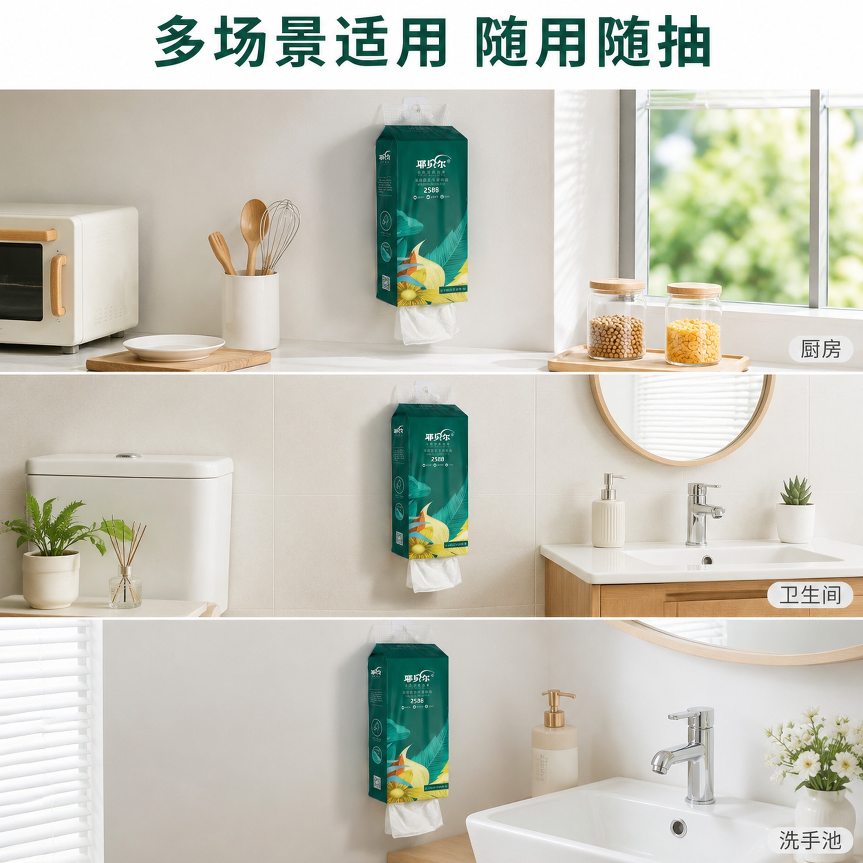创意预览图